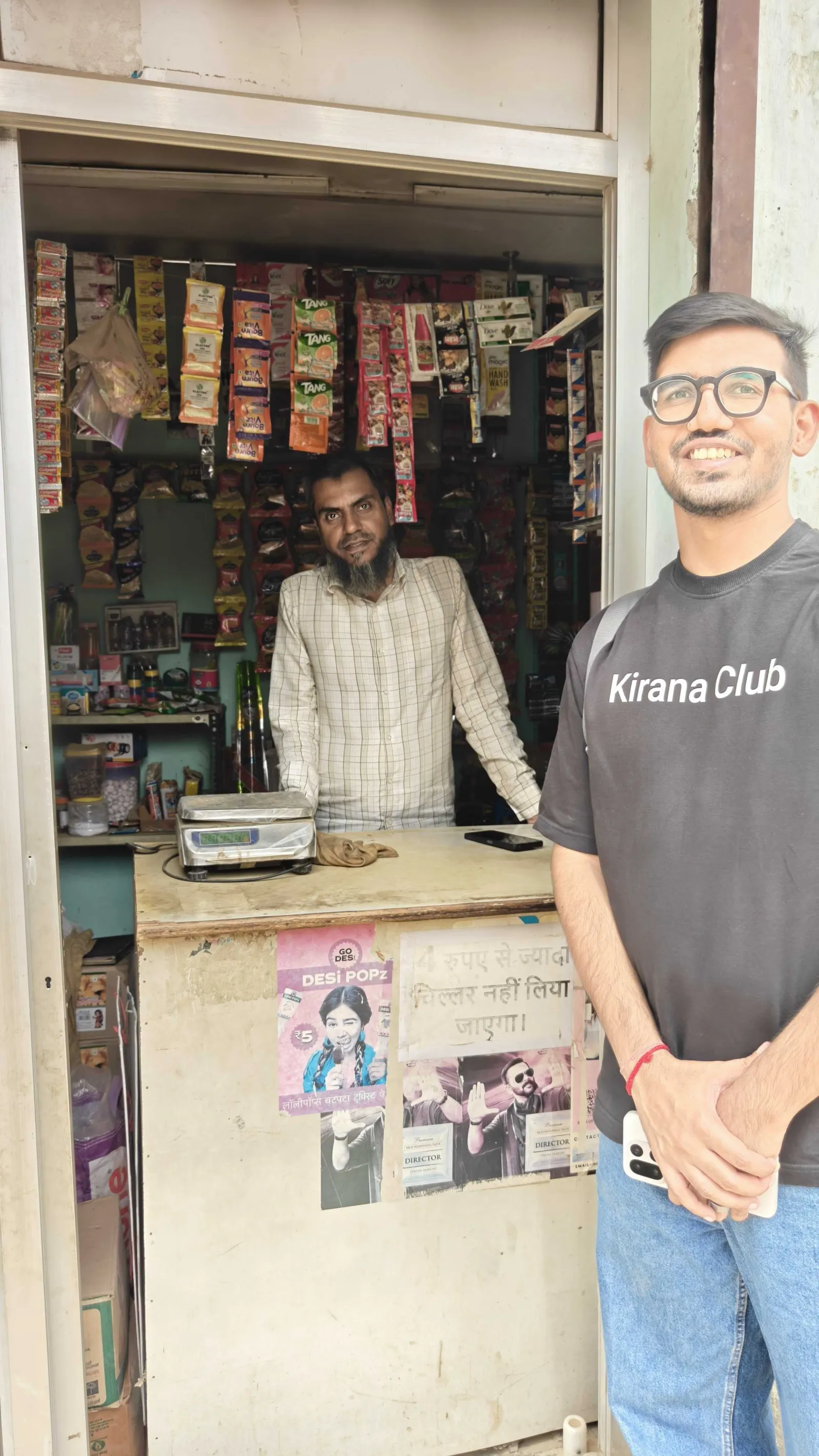 UP market visit